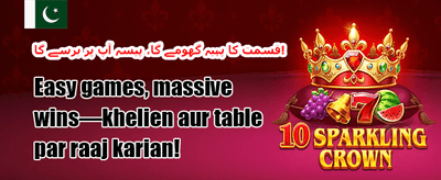 دوست کو دعوت دیں بونس promotion